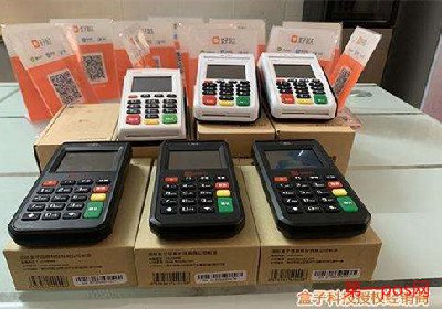 怎么用pos機刷預(yù)授權(quán)?