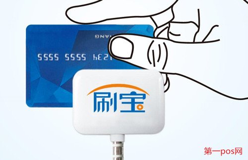 刷寶是樂刷旗下產(chǎn)品嗎？
