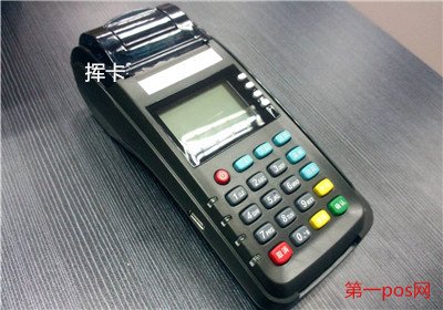 閃付，云閃付，雙免，揮卡