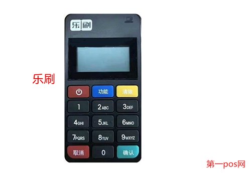 個人樂刷安全嗎？