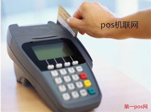 pos機不聯網不可以使用