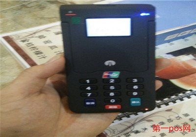 一清移動(dòng)pos機(jī)有哪些？