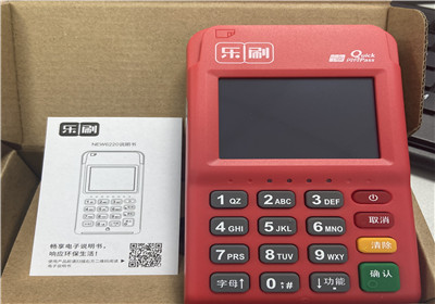 樂刷小pos機怎么用？
