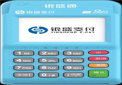 刷信用卡用什么pos機？