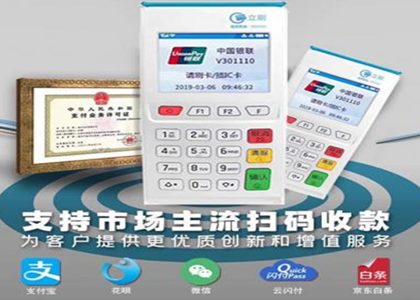 辦理pos機(jī)怎么防止上當(dāng)受騙？