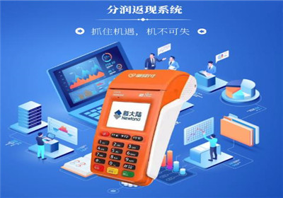 辦理立刷pos機有沒有風險？