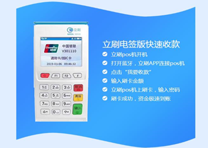哪個(gè)POS機(jī)養(yǎng)卡最好？