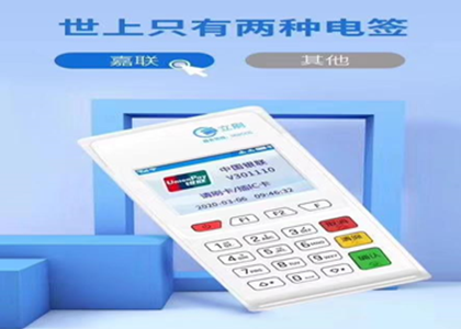 立刷pos能刷別人的卡嗎？