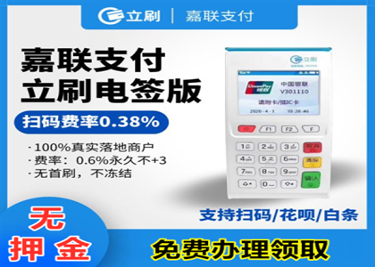 POS機切機有什么危害？