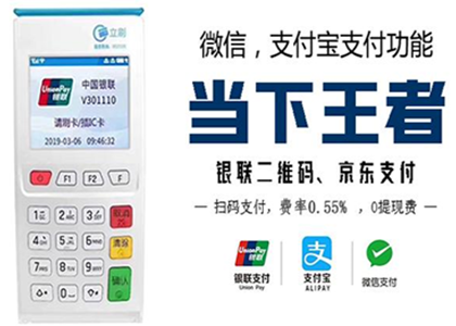 跳碼的危害對持卡人有哪些？