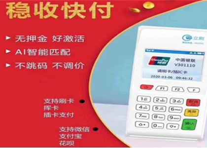 為什么pos機掃碼0.38%費率，而刷卡要0.6%手續費？