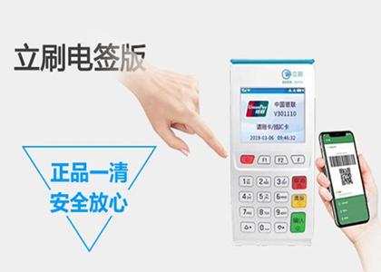 pos機多少錢一臺？