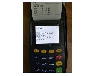 什么樣的pos機是好機?