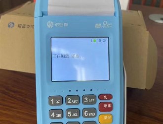 pos機(jī)屏幕顯示請揮卡是什么意思？