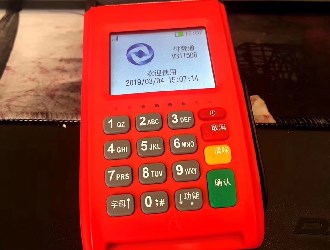 該如何去選擇一款pos機(jī)?