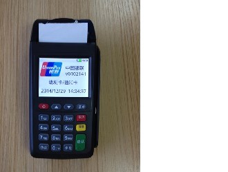 金小寶pos機設置最大交易筆數