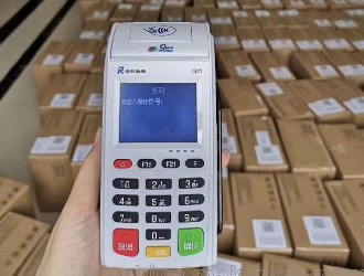 我是個做pos機的