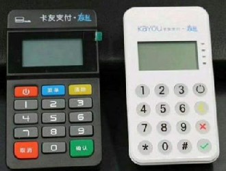 辦理了pos機(jī)不想用了
