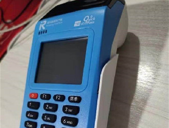 pos機支付牌照去哪里查?