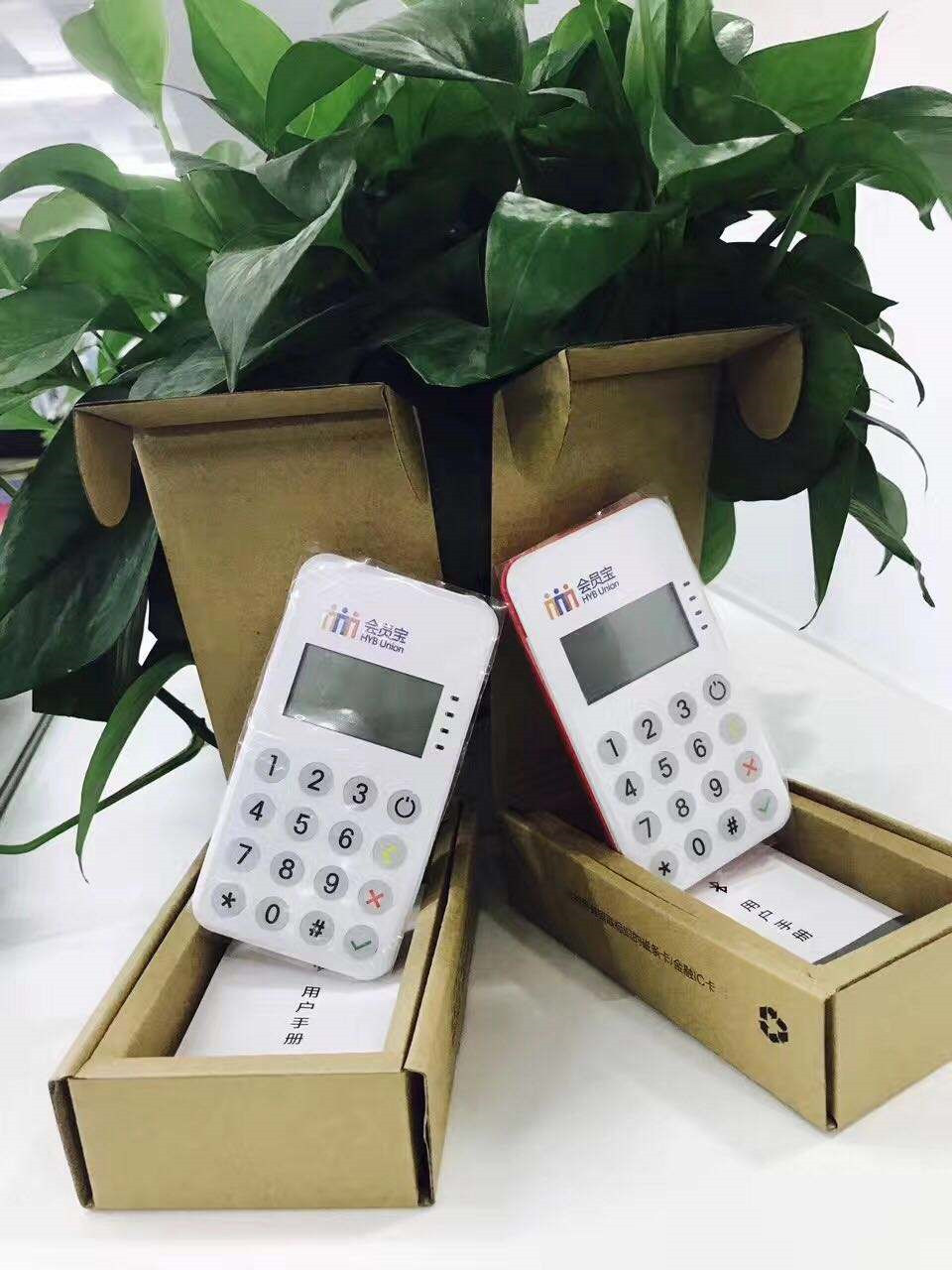 pos機(jī)會(huì)不會(huì)過期?
