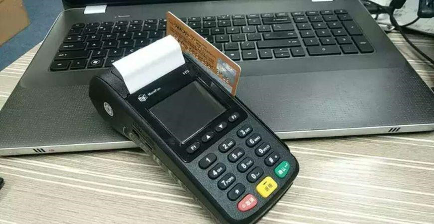 pos機一次刷多少好?