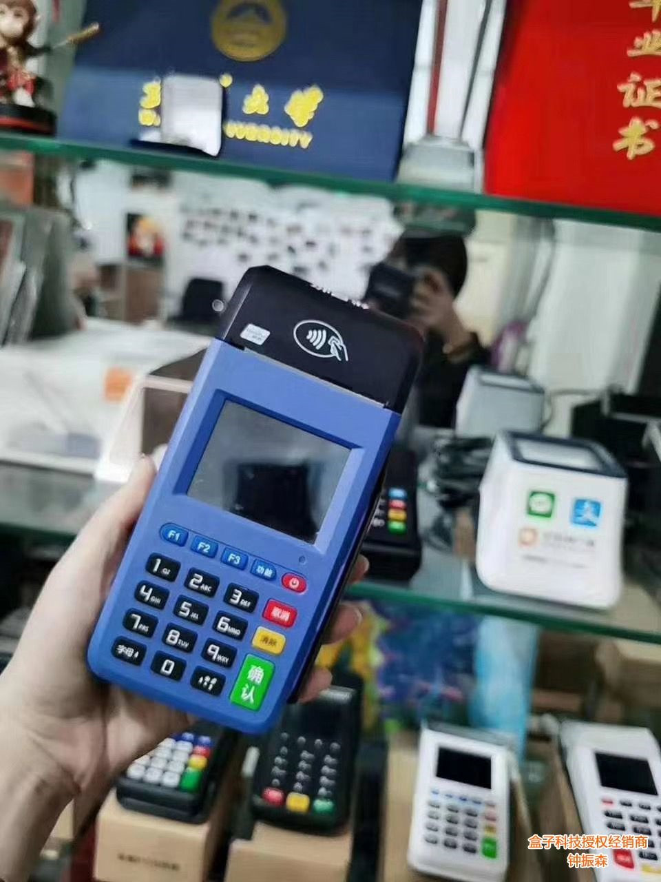 pos機拆機自毀怎么解除?
