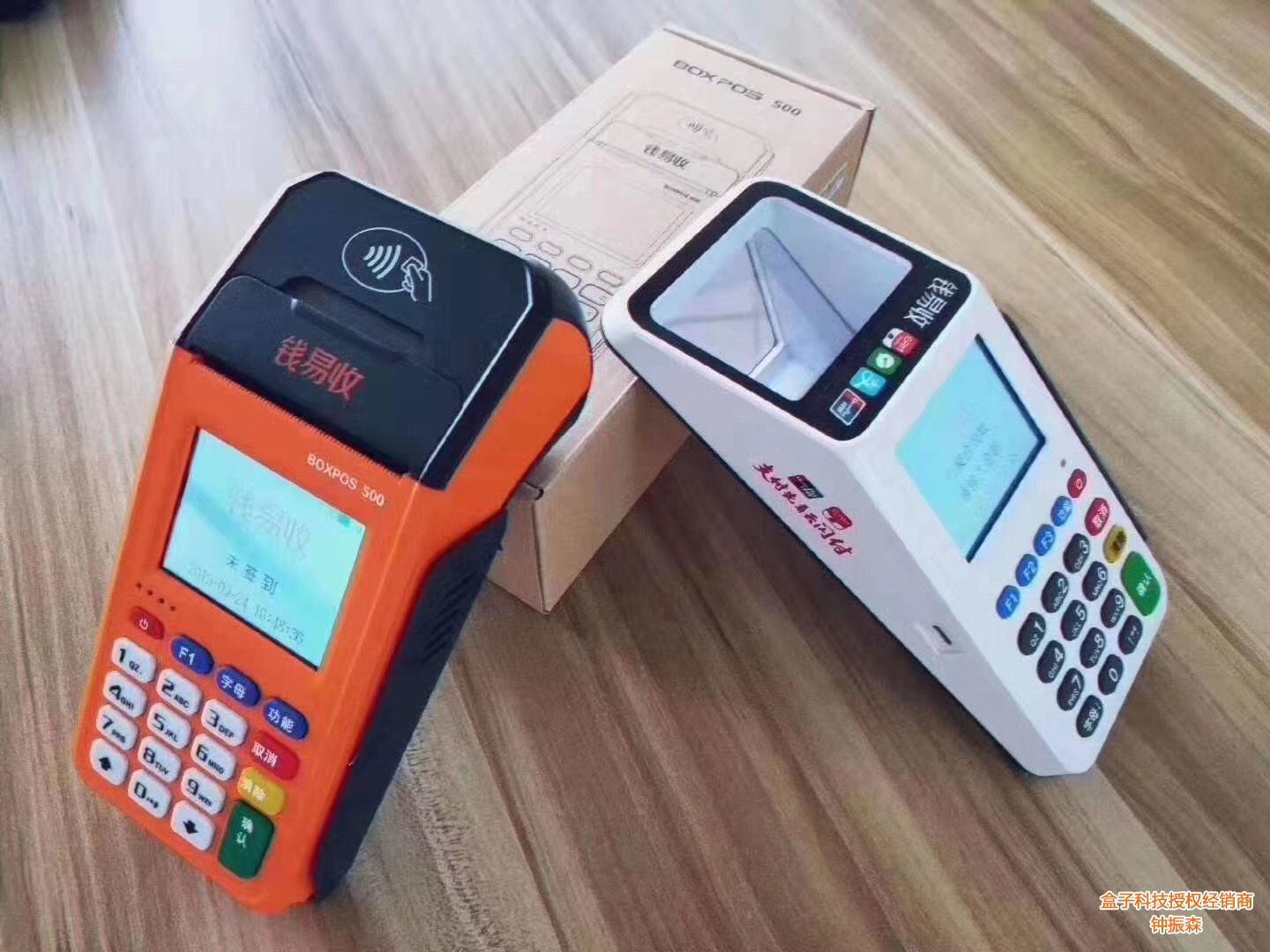 pos機可以刷出現金嗎?
