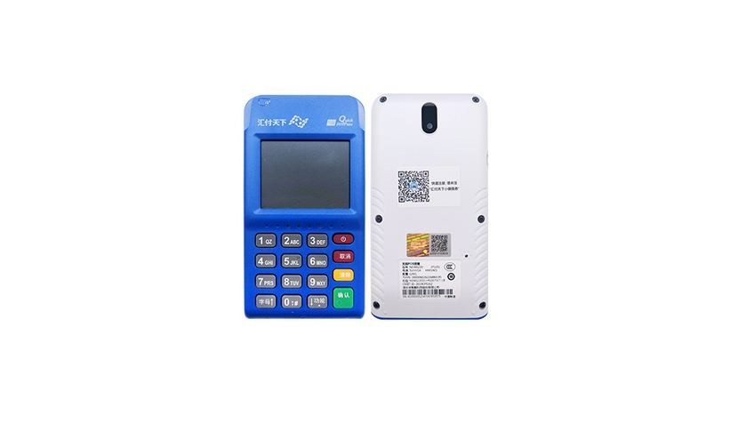 pos機(jī)押金是多少?