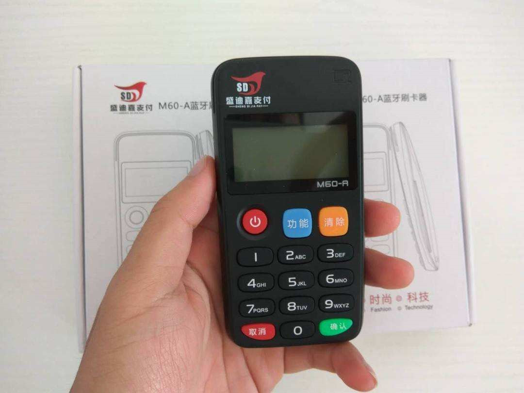 pos機的交易類型有哪些?
