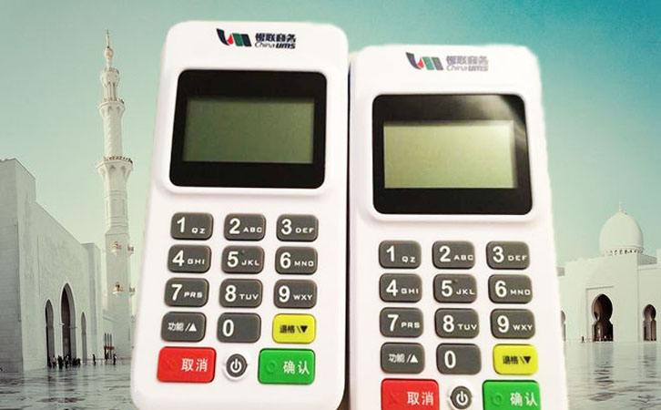 pos機登錄不上怎么辦?
