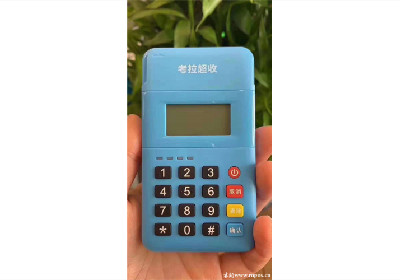 手輸賬號密碼的pos機(jī)原理