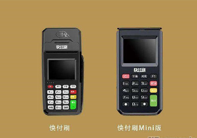 我的手刷pos機(jī)丟了怎么辦？